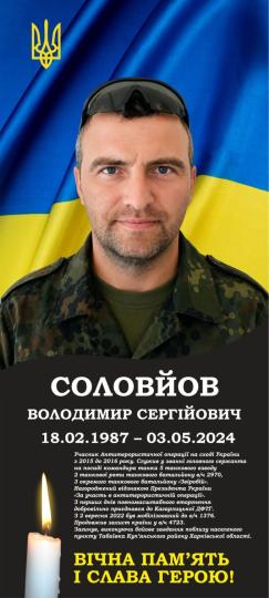 зображення_viber_2026-07-27_15-43-14-000.jpg