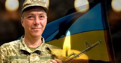 Владислав Третяк загинув на Харківщині